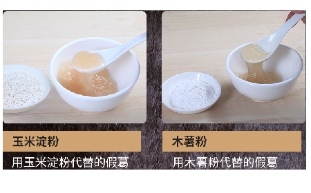 關(guān)于葛粉，你不得不了解的行情與看不見的造假內(nèi)幕！